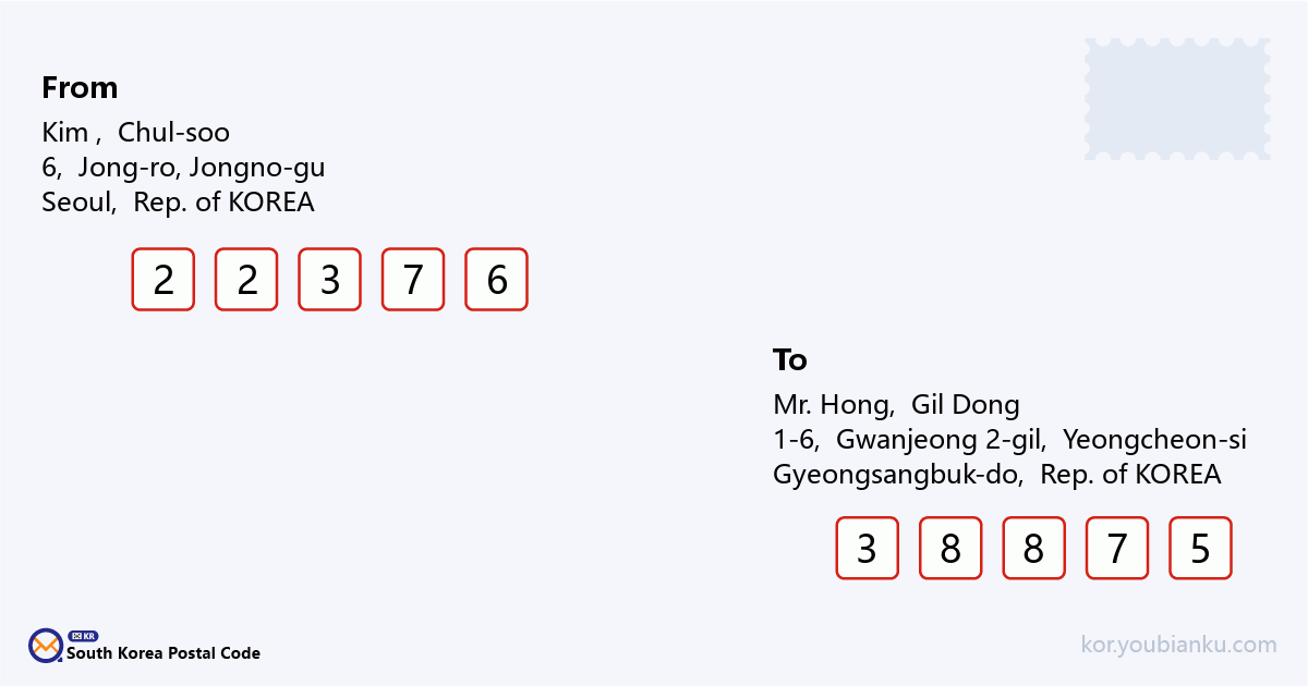 1-6, Gwanjeong 2-gil, Geumho-eup, Yeongcheon-si, Gyeongsangbuk-do.png